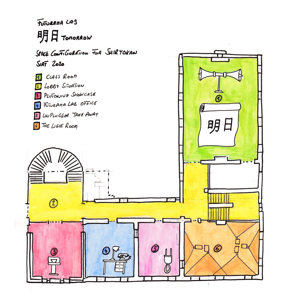 画像：<p>札幌市資料館2階北側5室を使った展示展開案</p>
