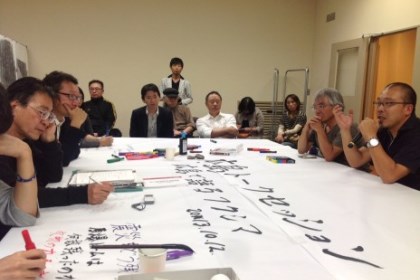 札幌で語る〈近代〉ラウンドテーブル