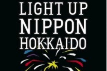 LIGHT UP NIPPON HOKKAIDO