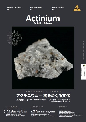Actinium