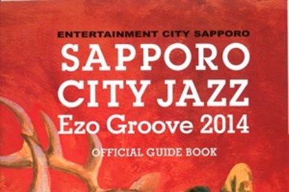 サッポロ・シティ・ジャズ2014（フェスティバルプログラム）