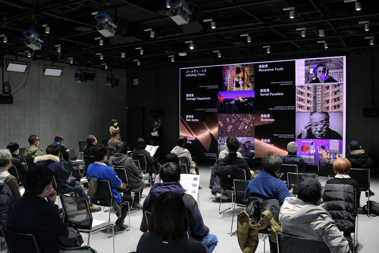 「世界最先端のアニメーション作品に出合う！～アルスエレクトロニカ・アニメーションフェスティバル2020 オン・ツアー in NHK札幌～」を開催しました！