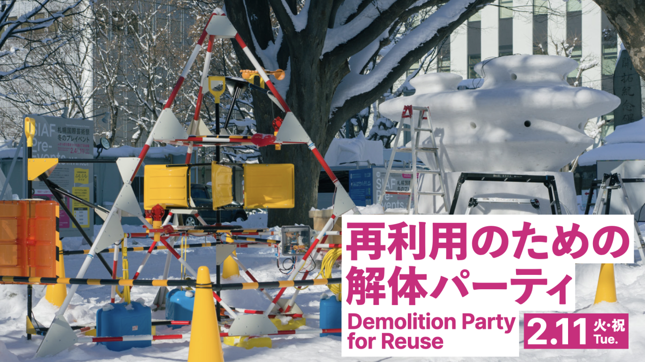 Yukikaki Research Station Demolition Party for Reuse