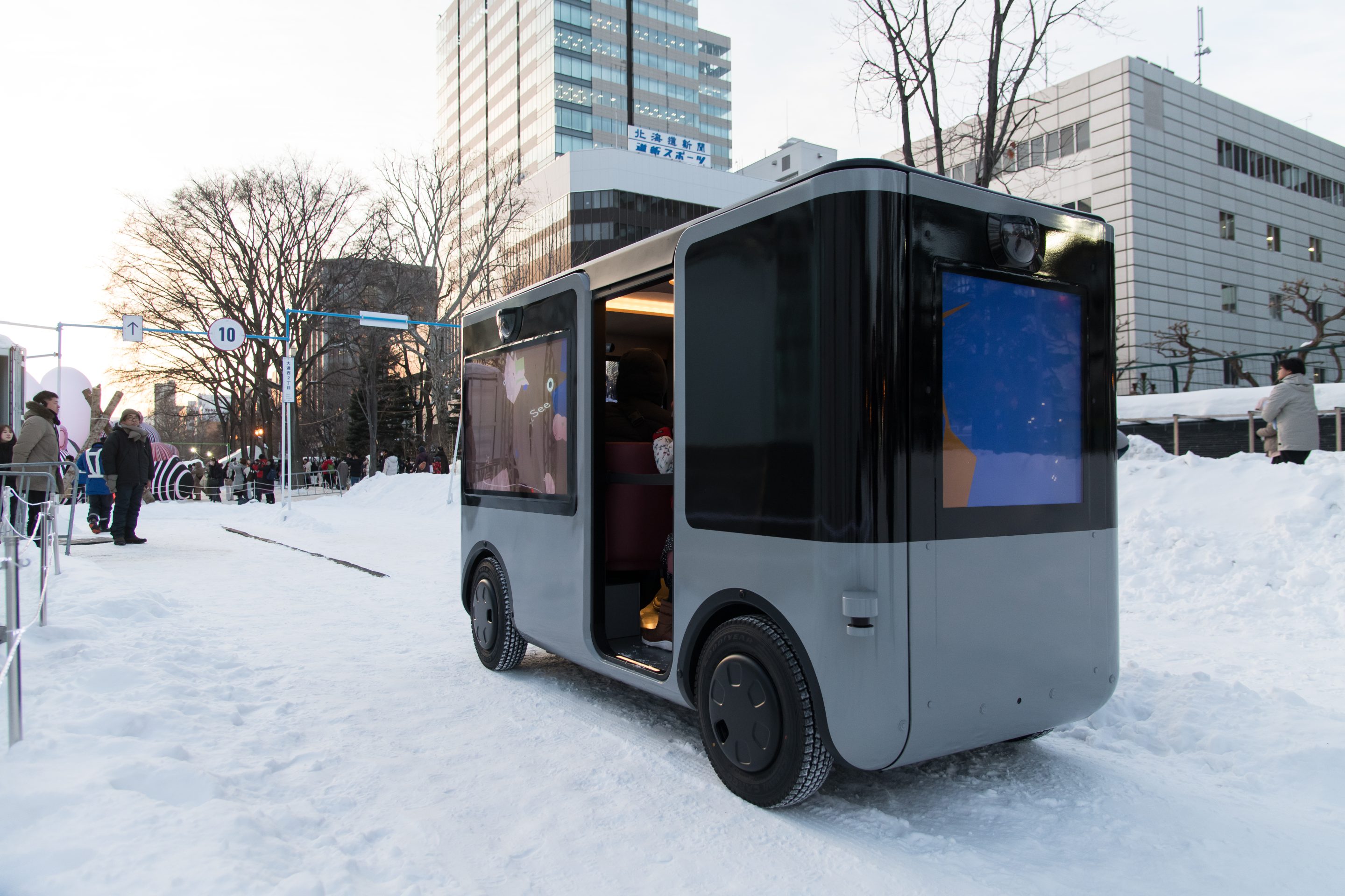 Ryohin Keikaku Co., Ltd., Photo by KOMAKI Yoshisato