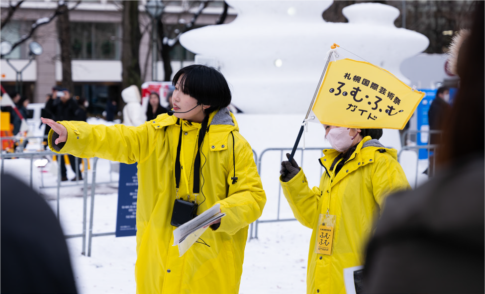 札幌国際芸術祭のプレイベントで来場者をガイドするふむふむサポーター