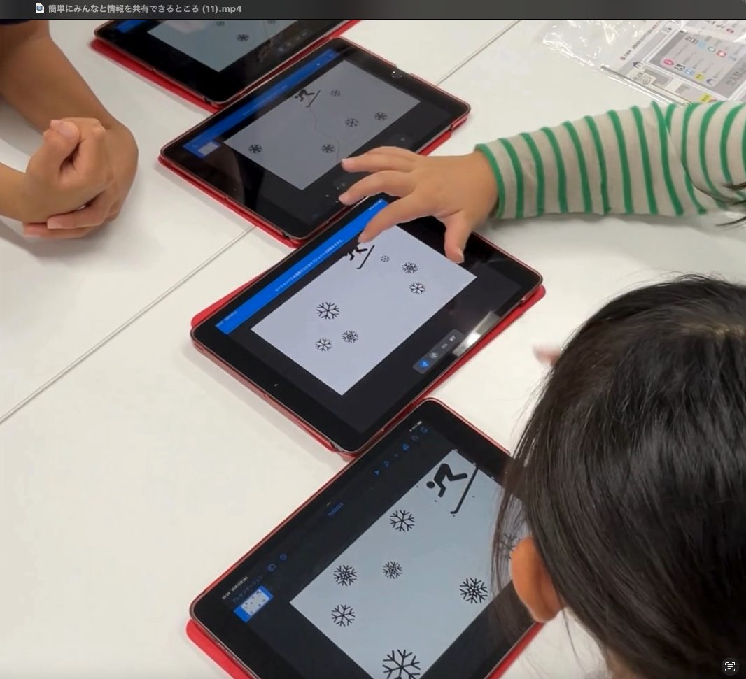 つながる・つながれアニメーション