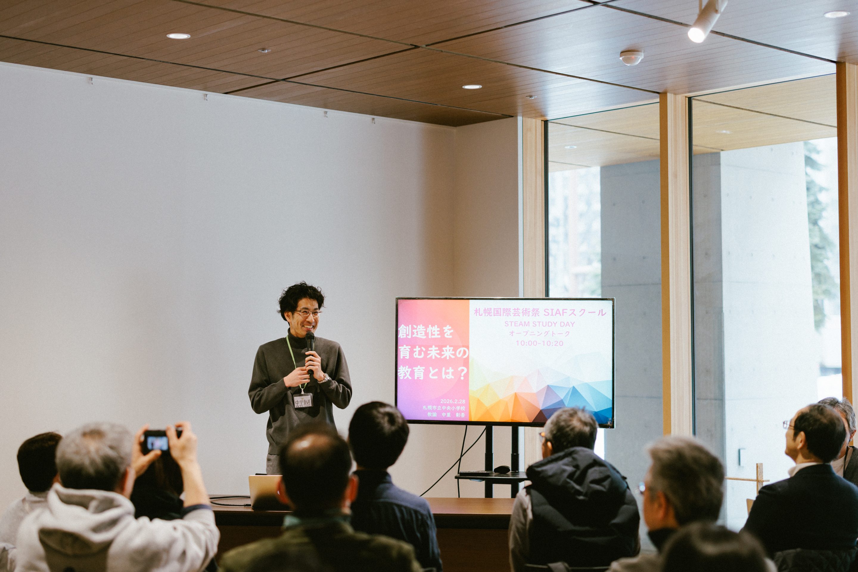 オープニングトーク 『創造性を育む未来の教育とは？』