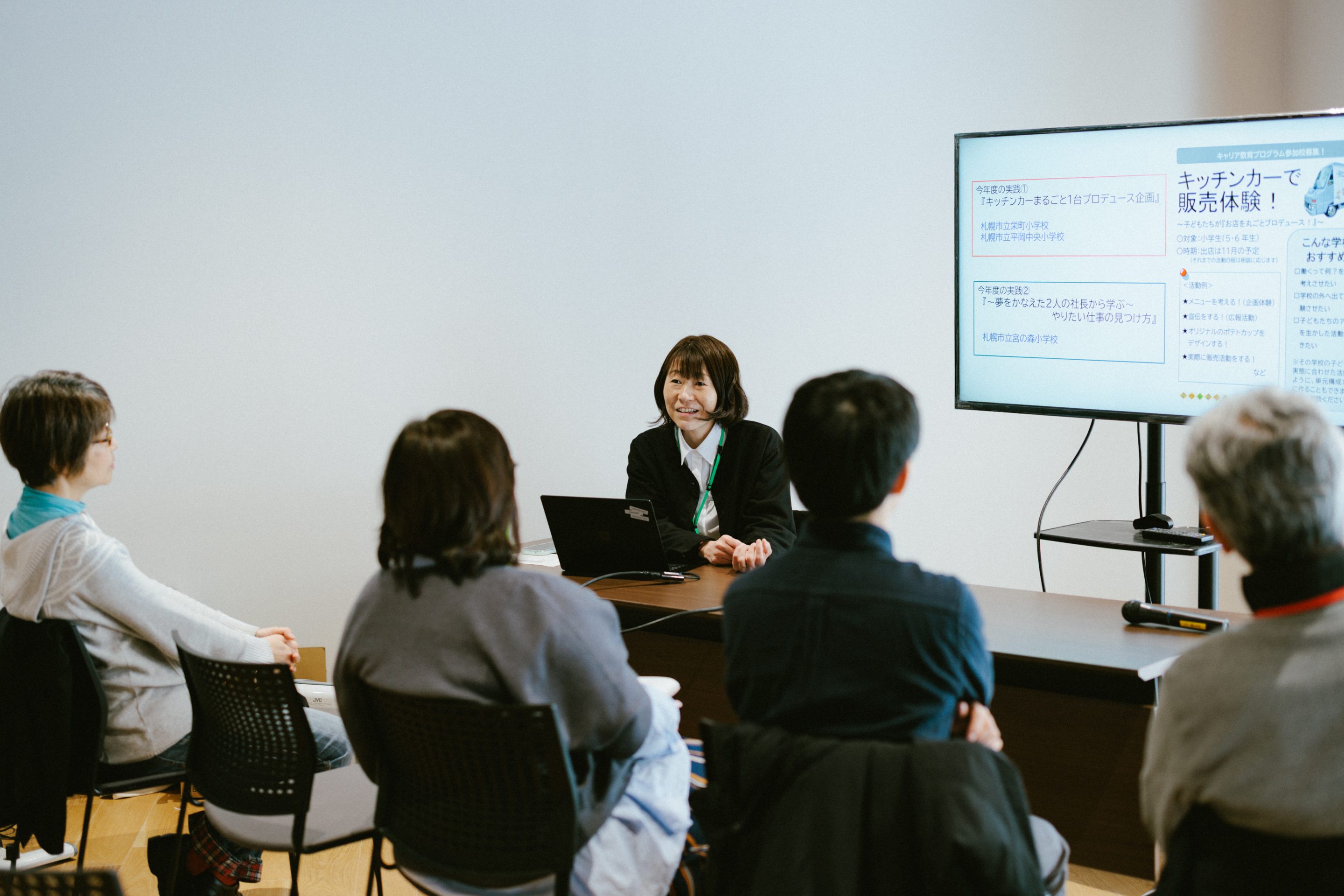 企業が提案する完全体験型キャリア教育プログラム