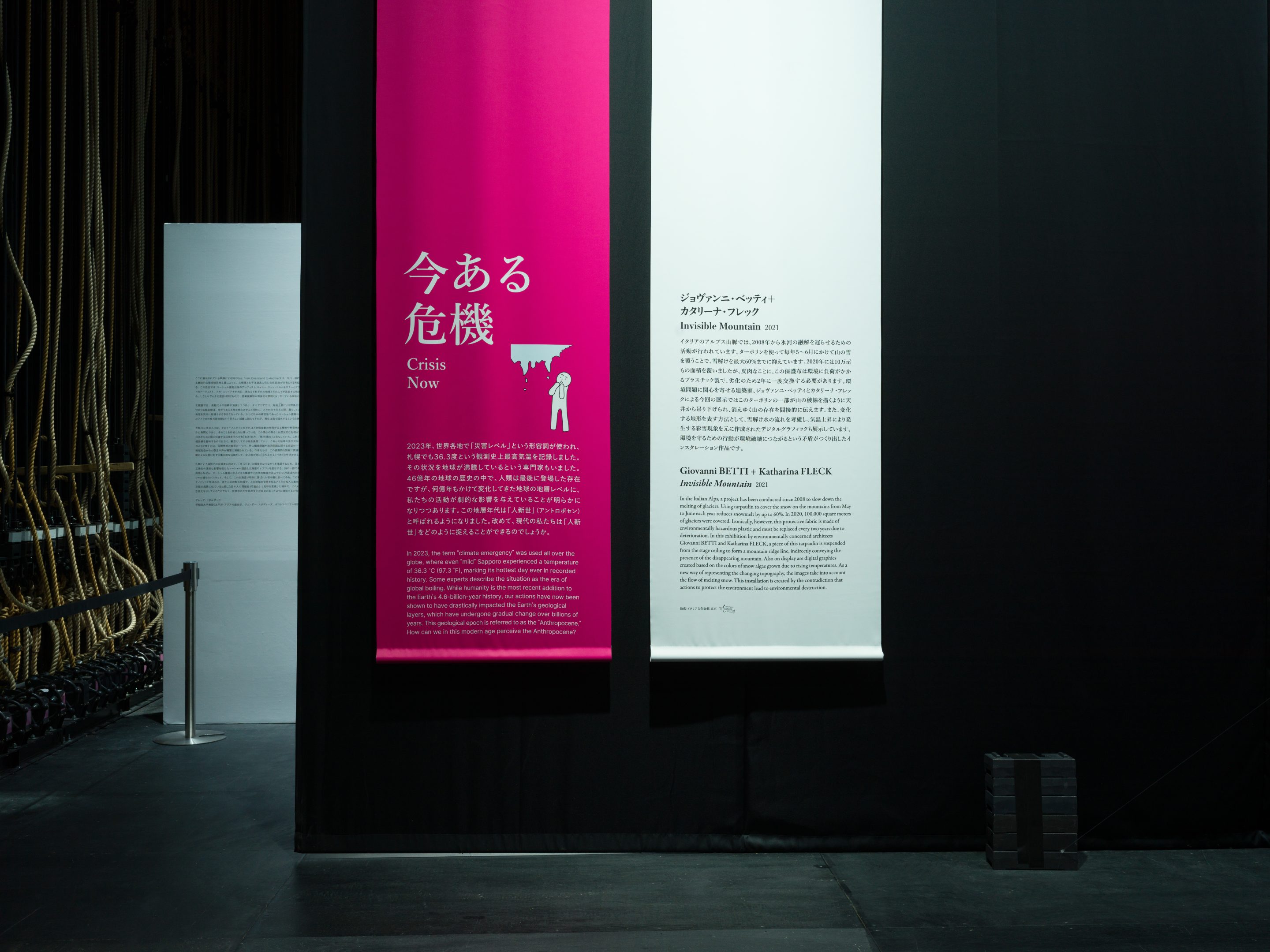 Photo by FUJIKURA Tsubasa