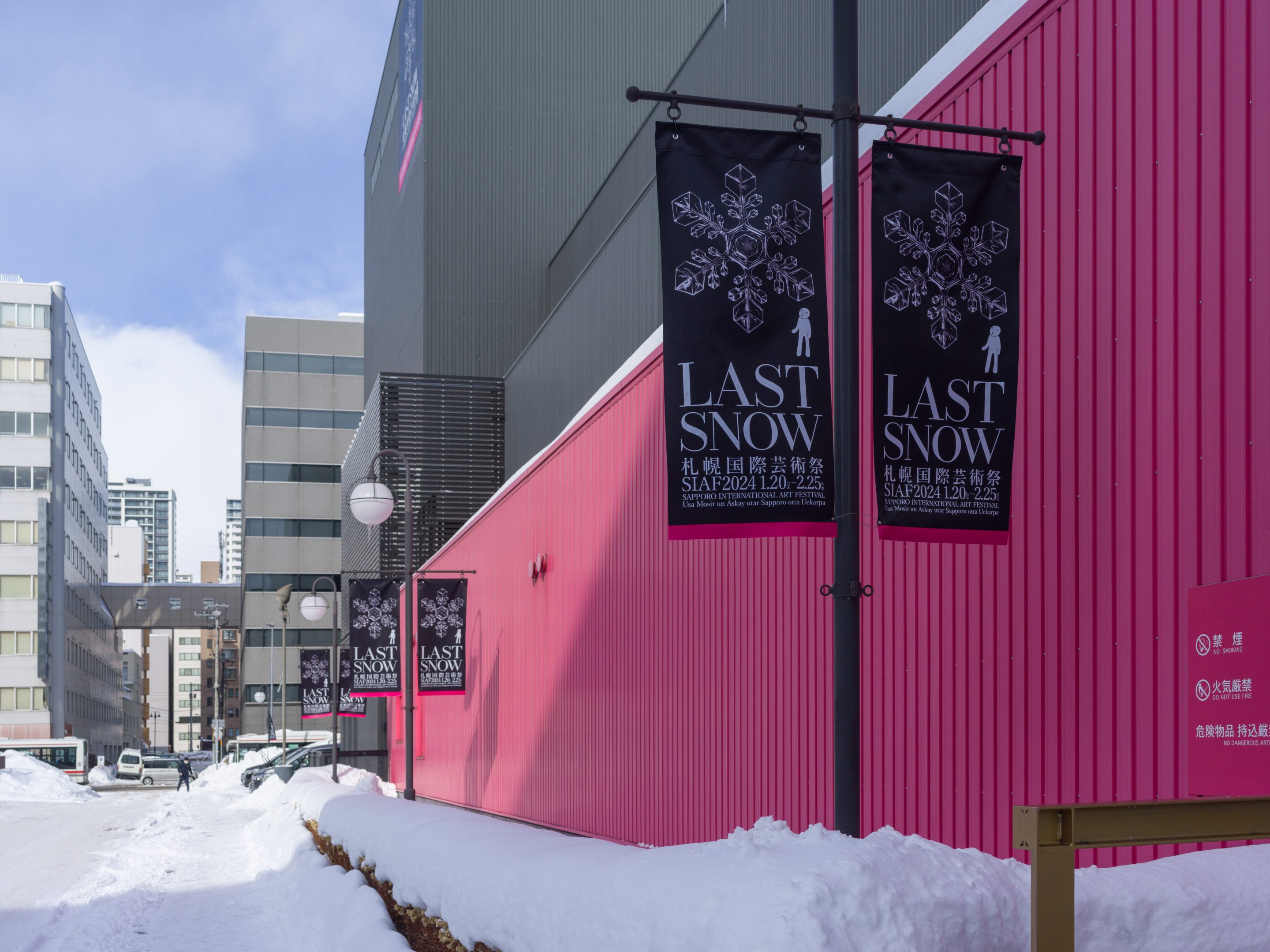 Photo by FUJIKURA Tsubasa