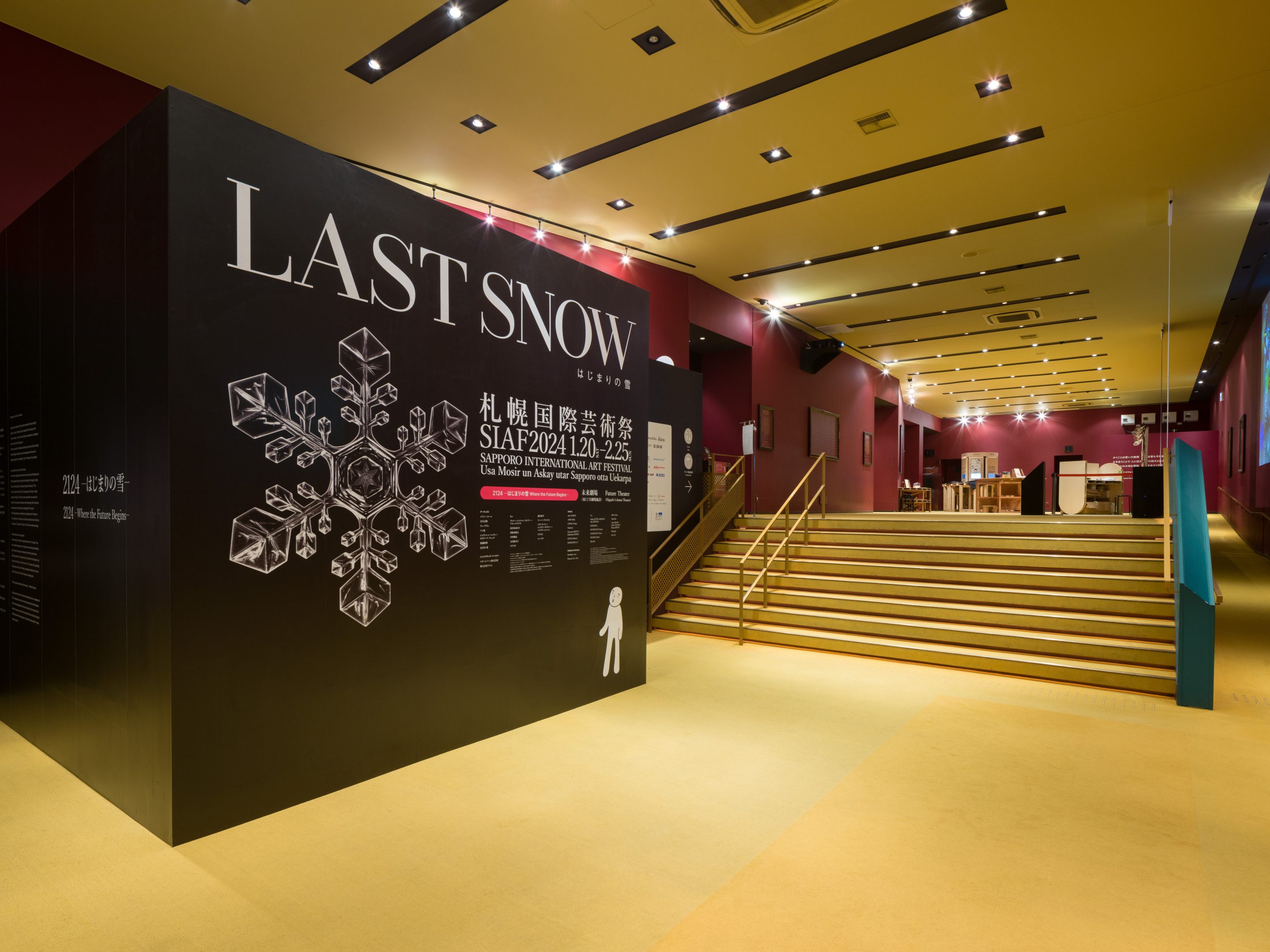 Photo by FUJIKURA Tsubasa