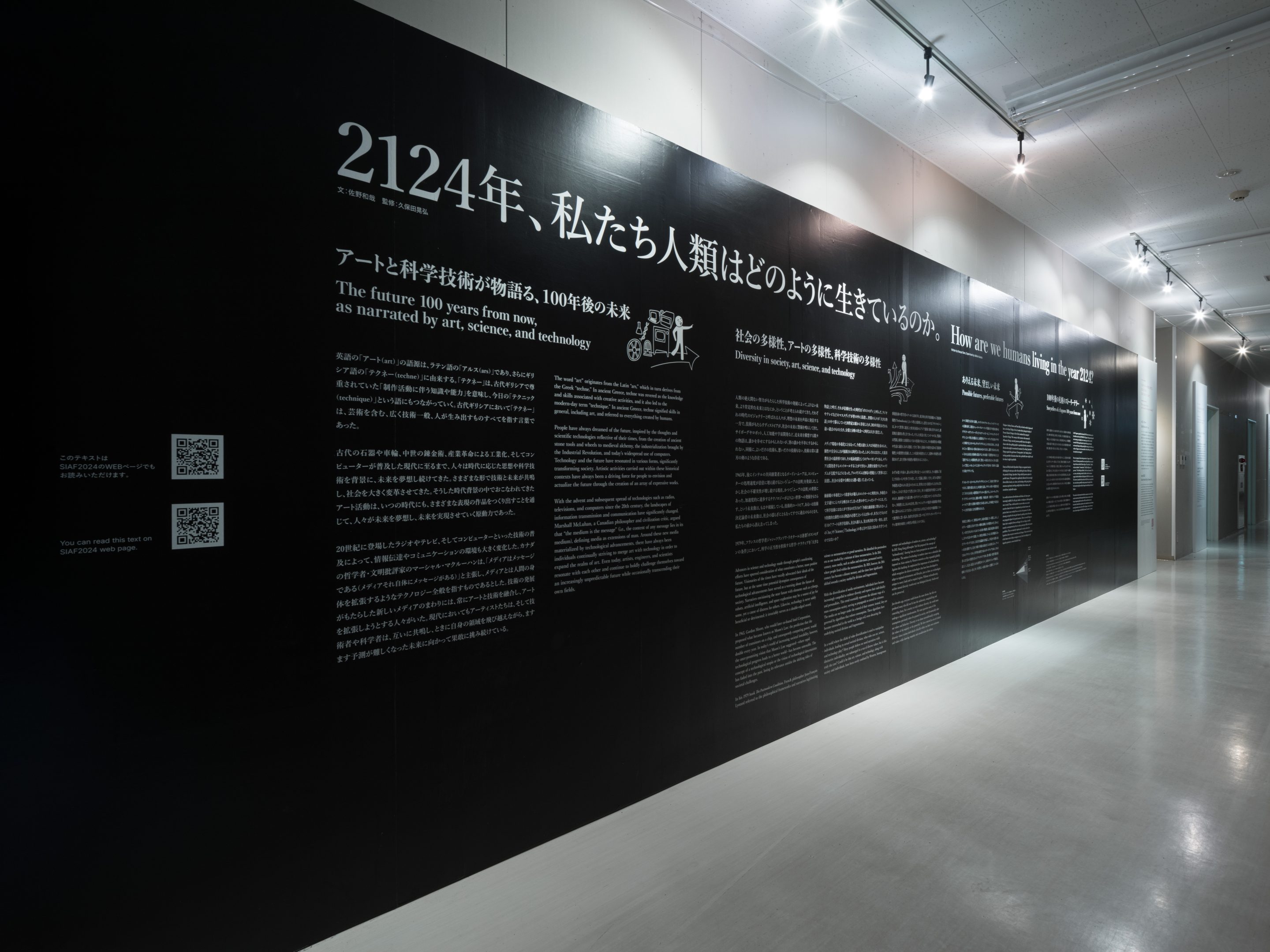 Photo by FUJIKURA Tsubasa