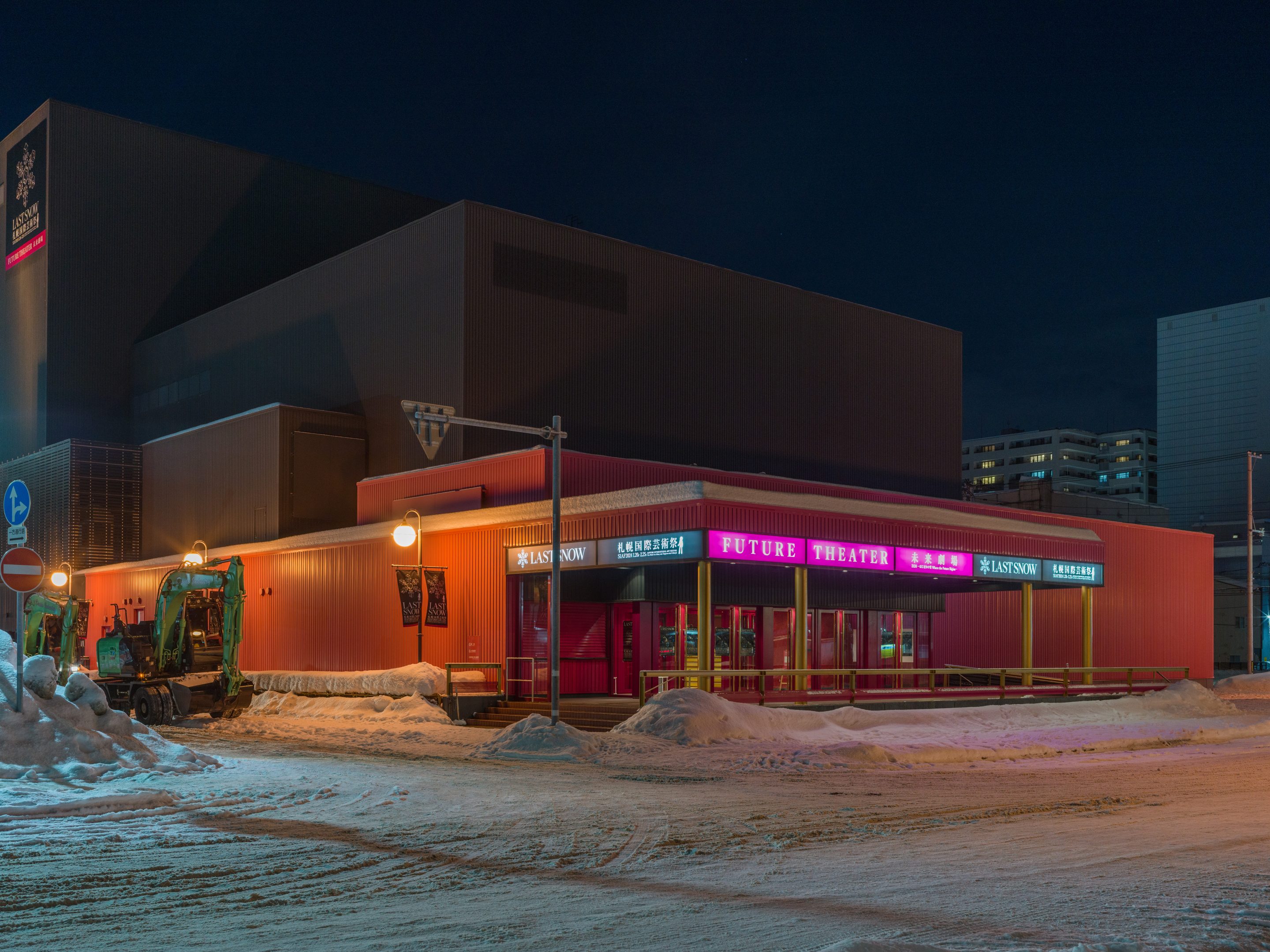 Photo by FUJIKURA Tsubasa