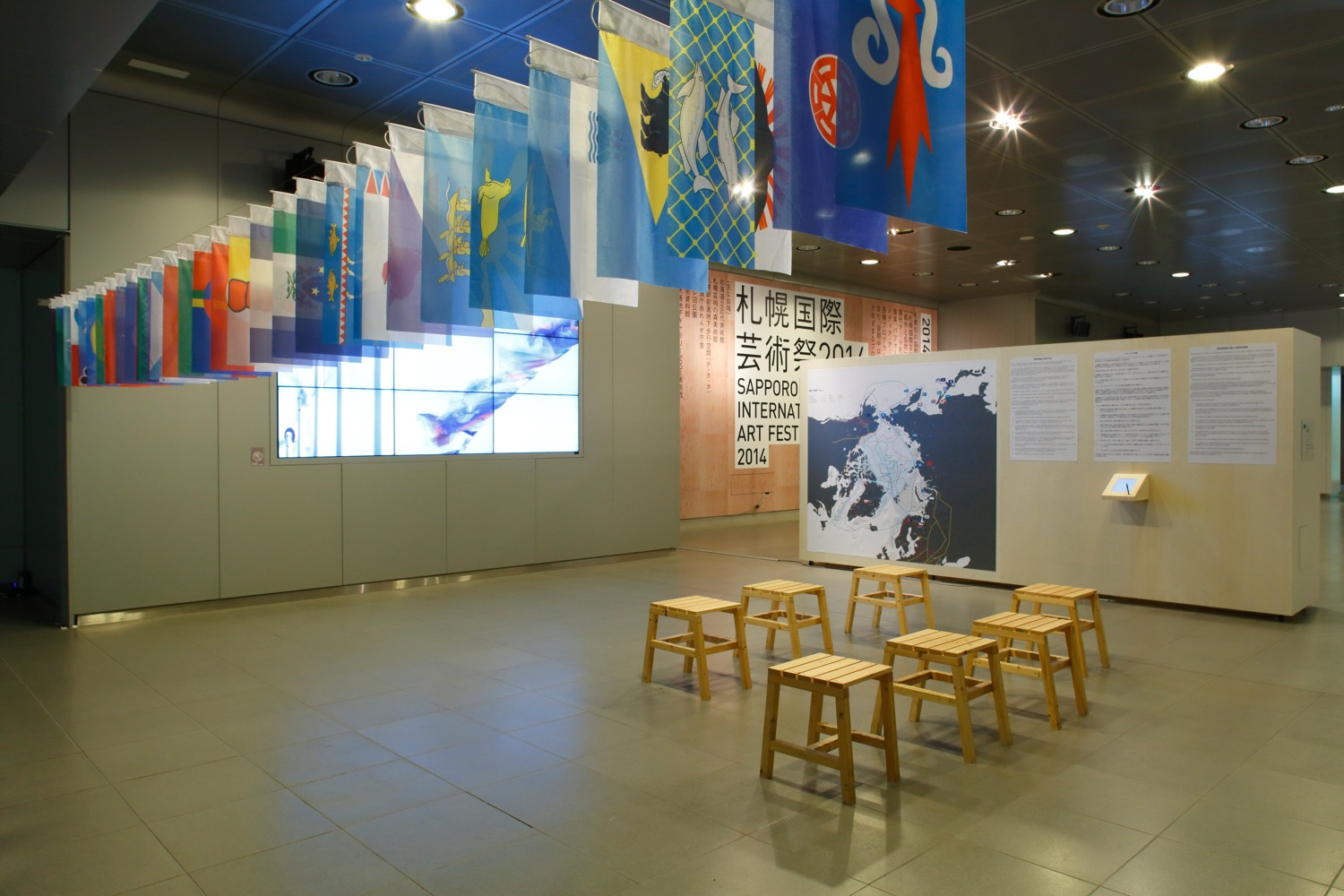 A.P.I.（アークティック・パースペクティブ・イニシアティブ）《フェニックス：極地圏をめぐって》2014,Photo by KIOKU Keizo