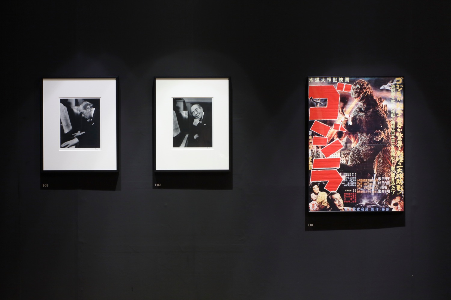 赤れんが特別展示「伊福部 昭・掛川源一郎」展,Photo by KIOKU Keizo