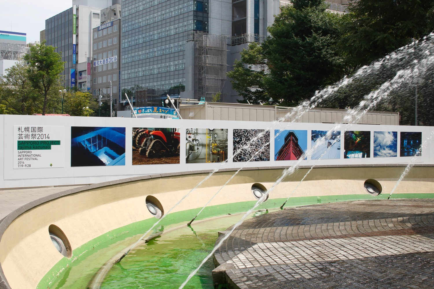 田島一成《SAPPORO PROJECT》2014,Photo by KIOKU Keizo