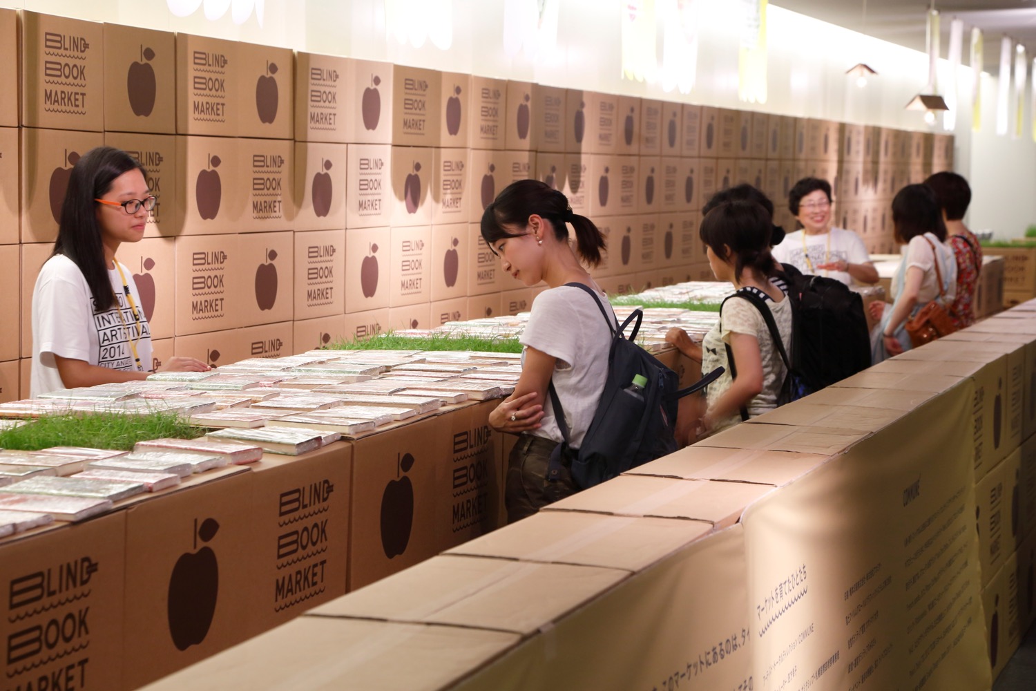 COMMUNE《ブラインド・ブック・マーケット》2014,Photo by KIOKU Keizo