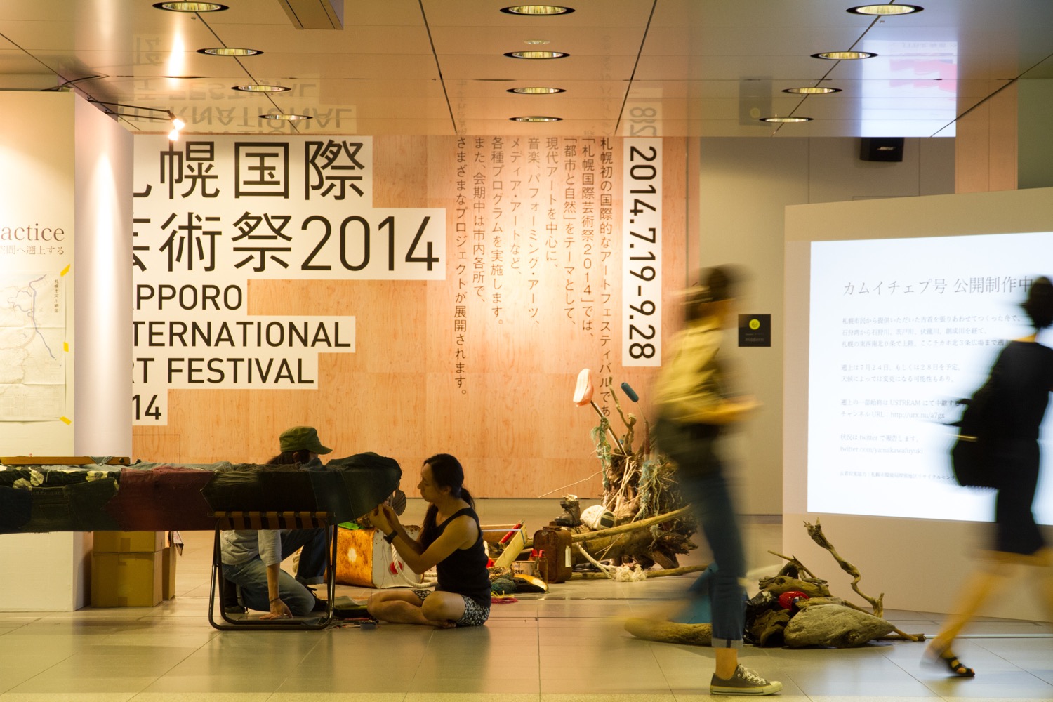 山川冬樹《リバー・ラン・プラクティス：石狩湾から札幌駅前通地下歩行空間へ遡上する》2014,Photo by KOMAKI Yoshisato