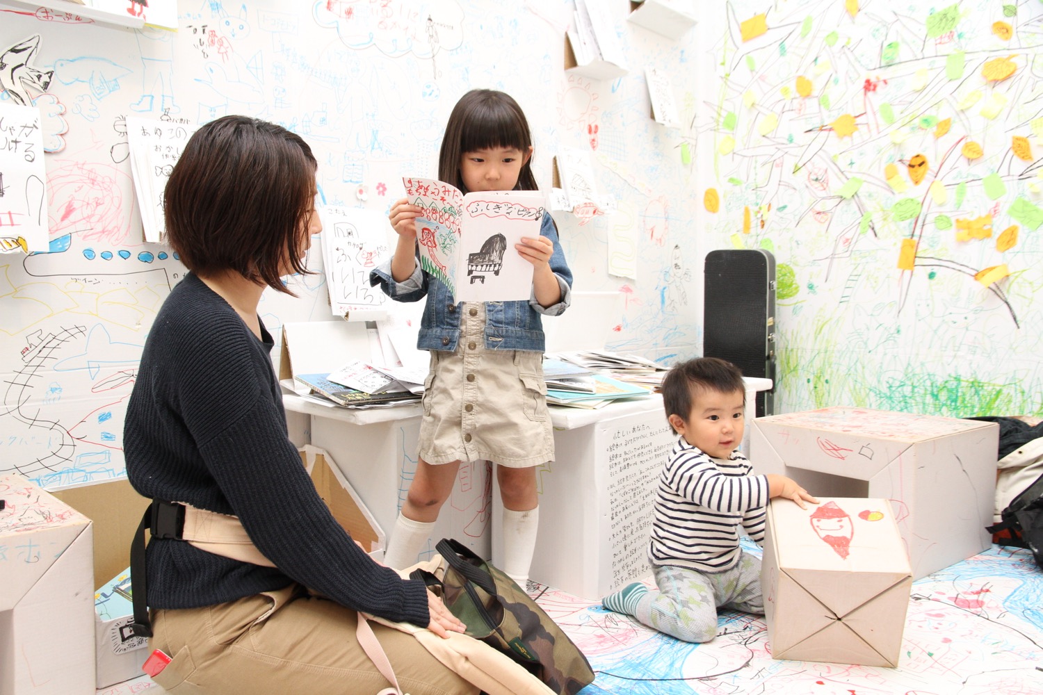 《サッポロ・エホン・カイギ》2014,Photo by KOMAKI Yoshisato