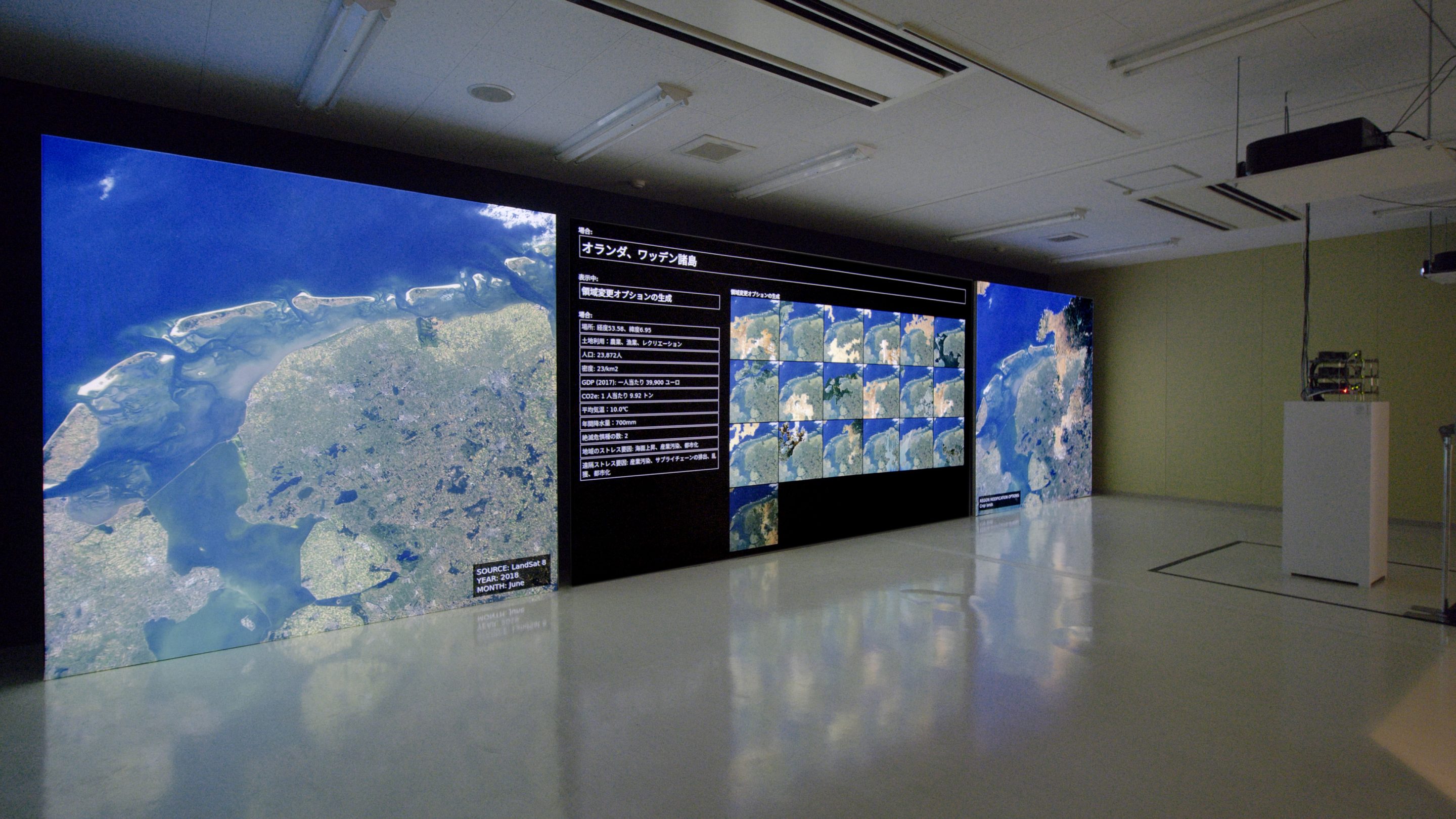 "Tega BRAIN +Julian OLIVER + Bengt SJÖLÉN, Asunder, 2019. ©Sapporo International Art Festival 2024, Photo by FUJIKURA Tsubasa"