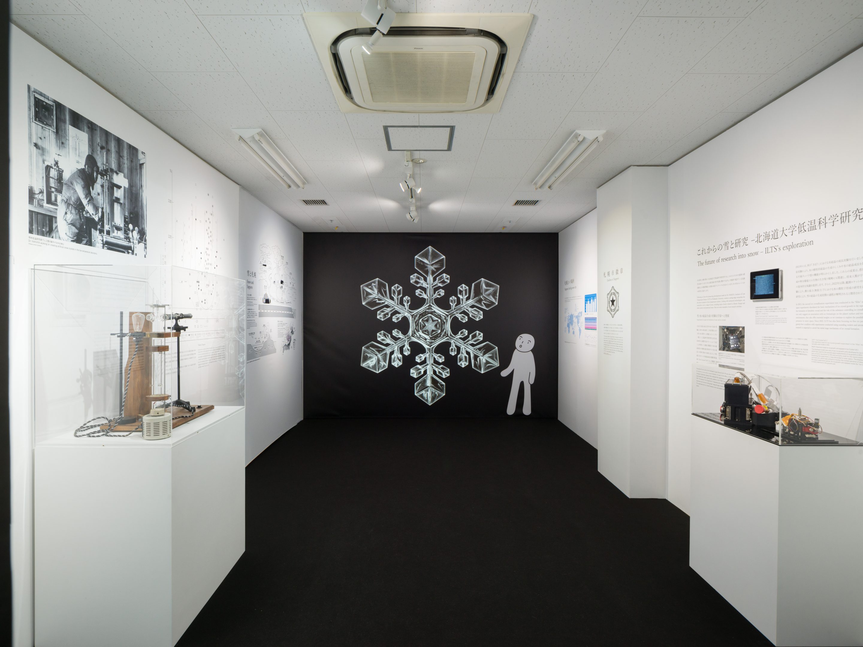 "Wabisabi, Last Snow, 2024. ©Sapporo International Art Festival 2024, Photo by FUJIKURA Tsubasa"