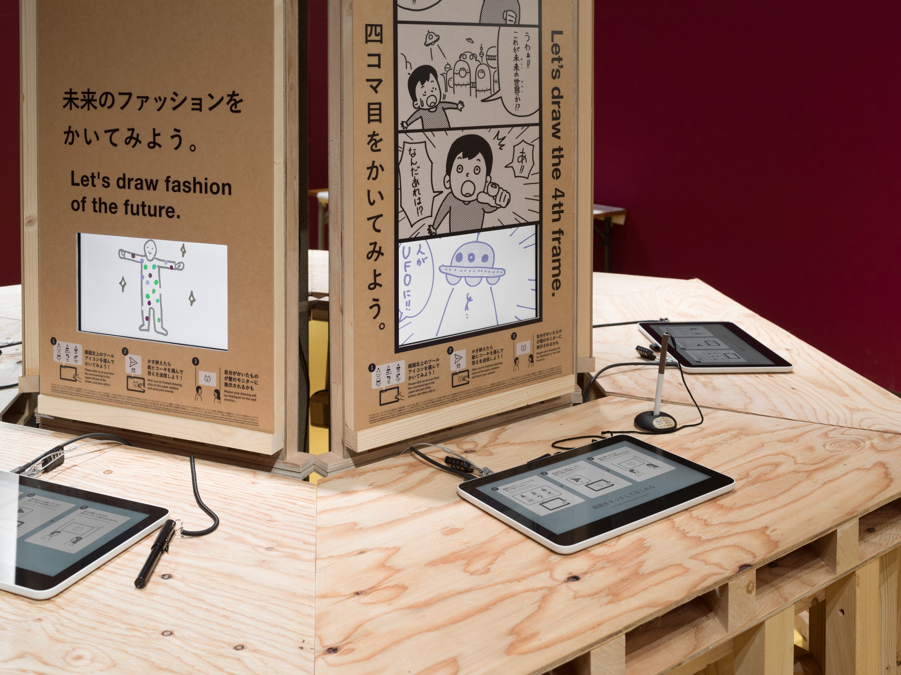 "Wacom Co., Ltd, Last Ink. ©Sapporo International Art Festival 2024, Photo by FUJIKURA Tsubasa"