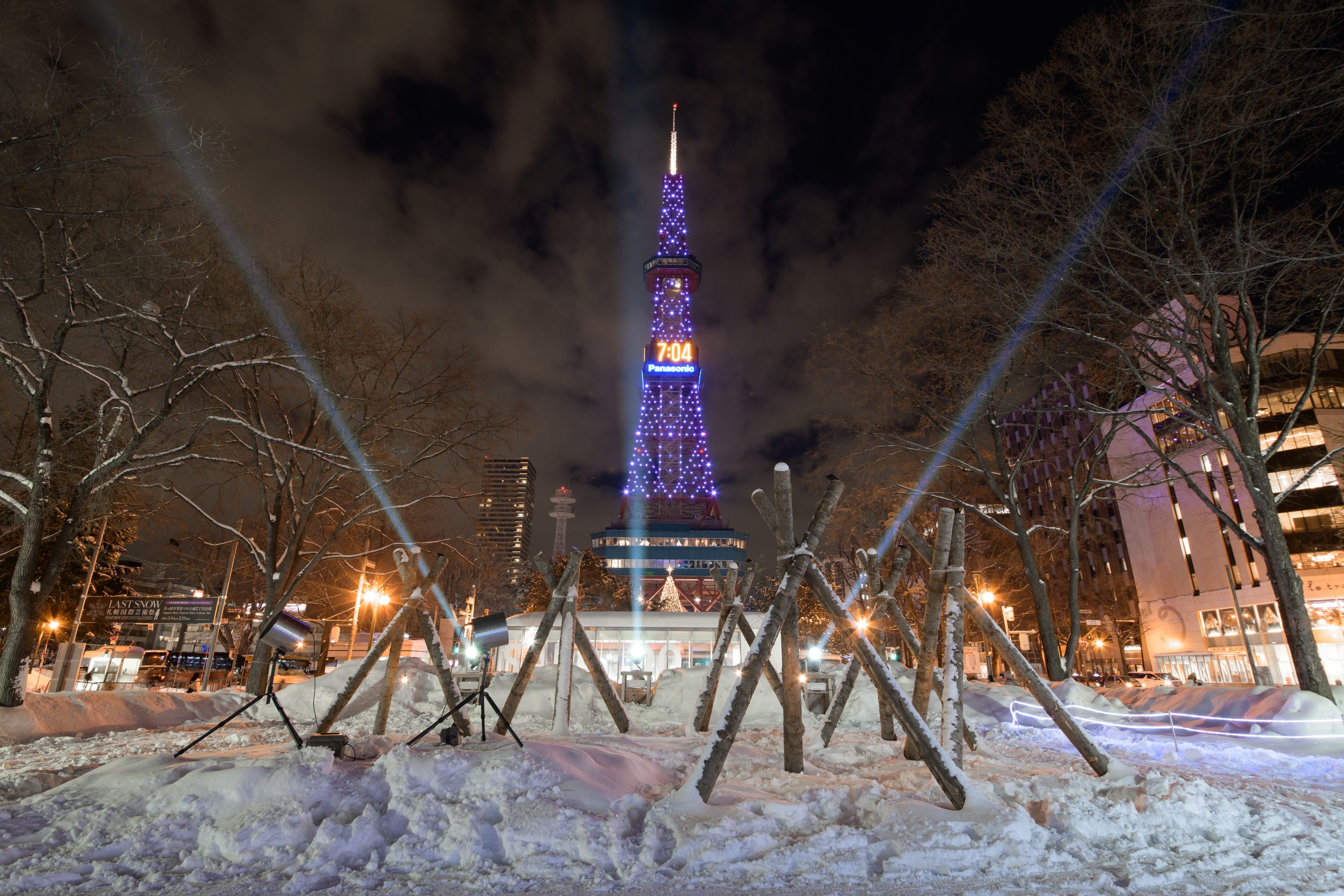 齋藤精一＋Panoramatiks《meta forest》、齋藤精一《JIKU#020 SAPPORO｜ODORI》、SIAFラボ《 SIAF Lab. Extreme Experiments》 , Photo by KOMAKI Yoshisato