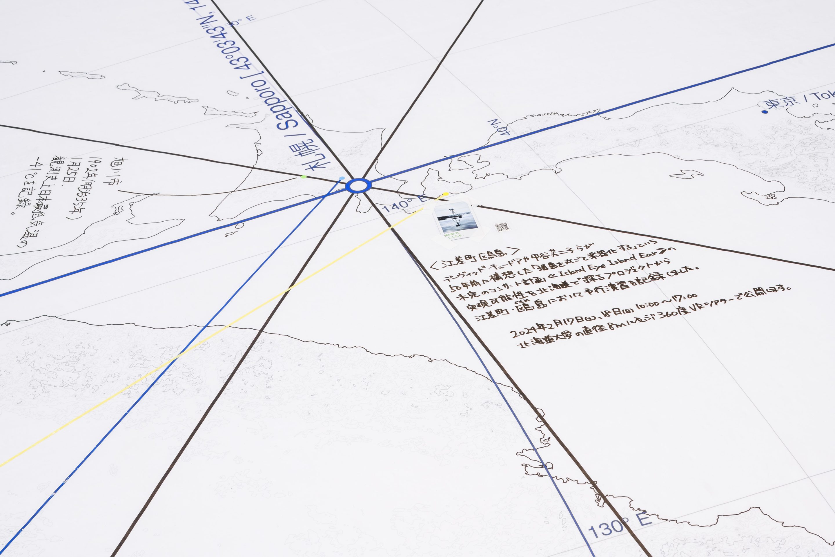 研究室「都市と自然をめぐるラボラトリー」 , Photo：Kei Furuse (GAZE fotographica)