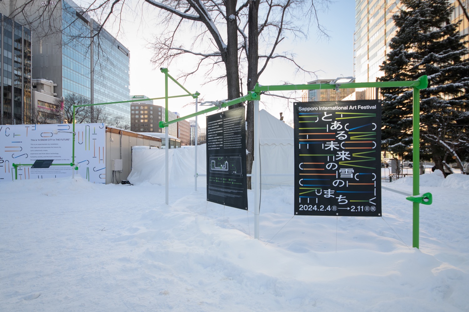 さっぽろ雪まつり大通2丁目会場, Photo by KOMAKI Yoshisato
