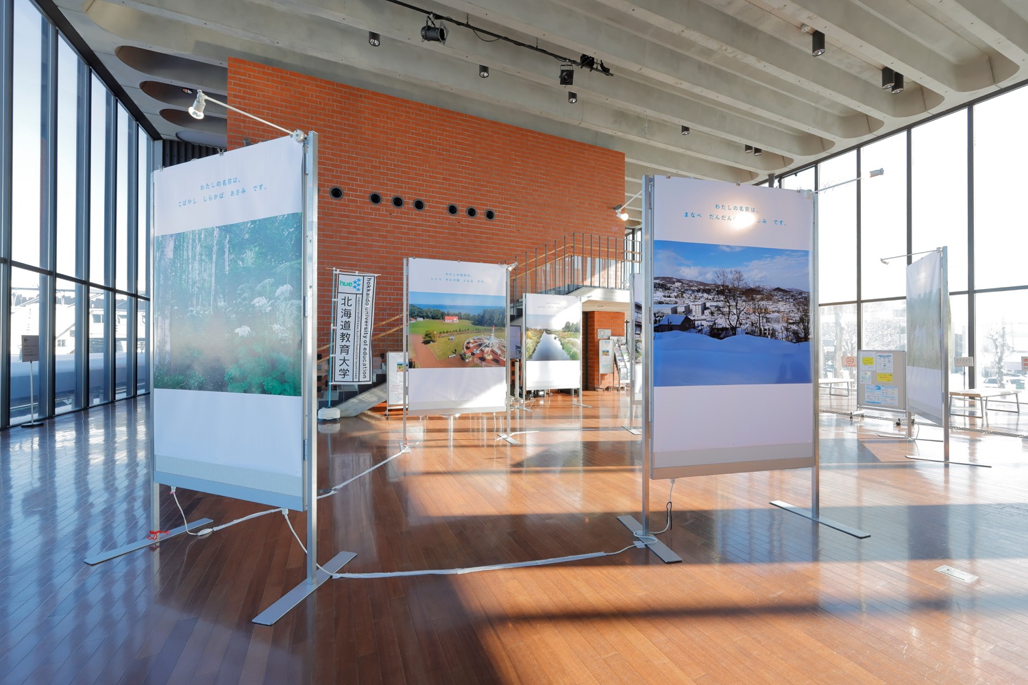 秋元さなえ《私はここにいて、それを見ている（リバーネーム）》2026, Photo by YAMAGISHI Seiji