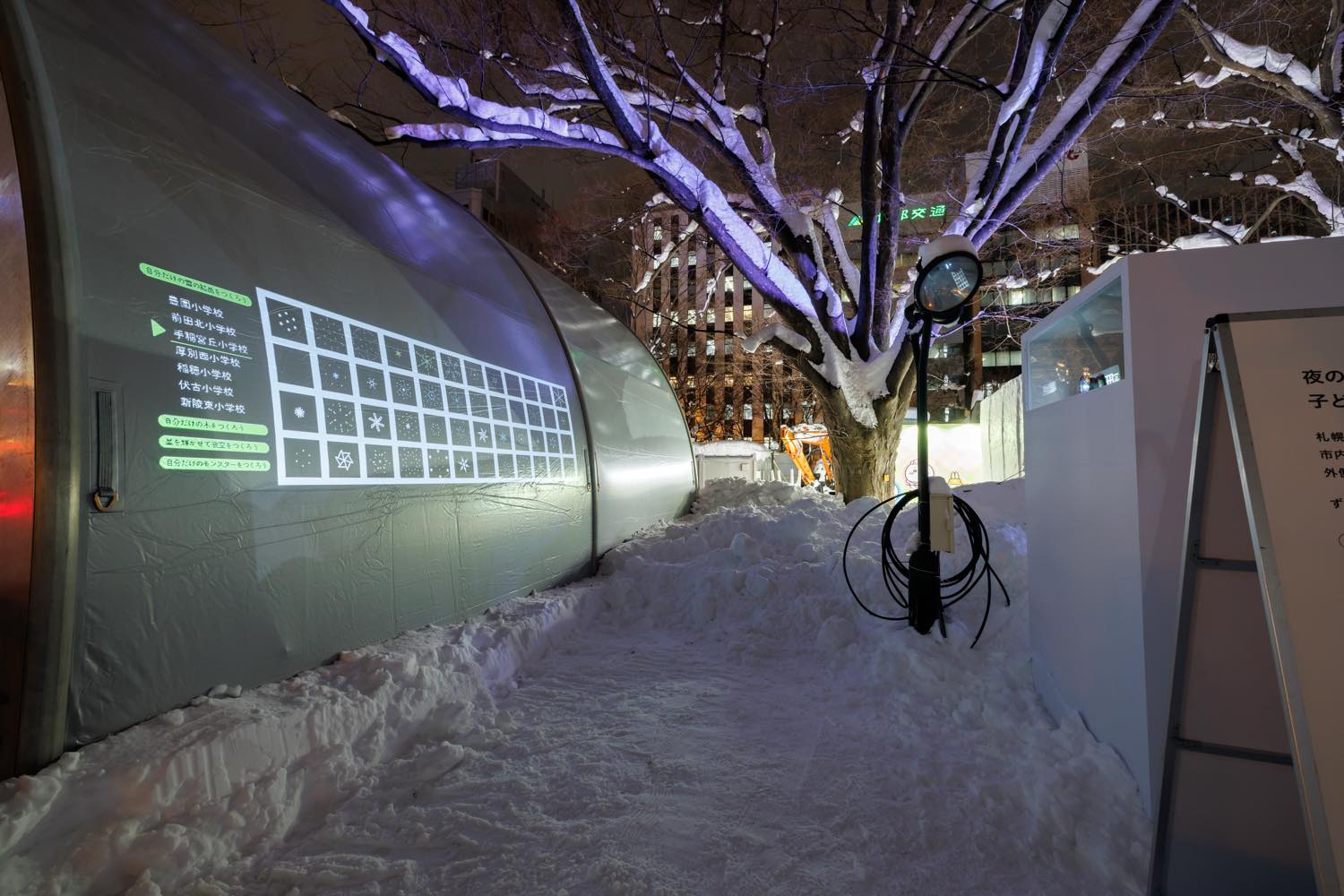 Fujimori “My Code [snow crystals, trees and stars] ＋ My Monster” 2026, Photo by KUSUMI Erika