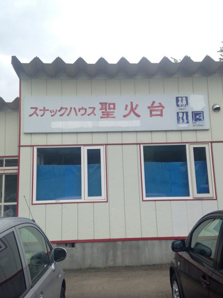 dairysiaf_逕サ蜒・09