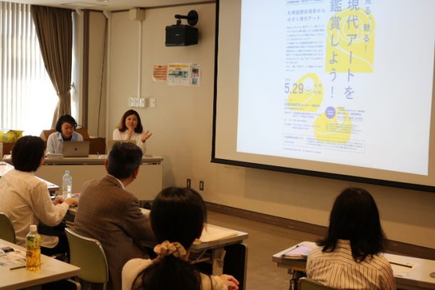 札幌国際芸術祭・南区民センター共催講座を開催しました