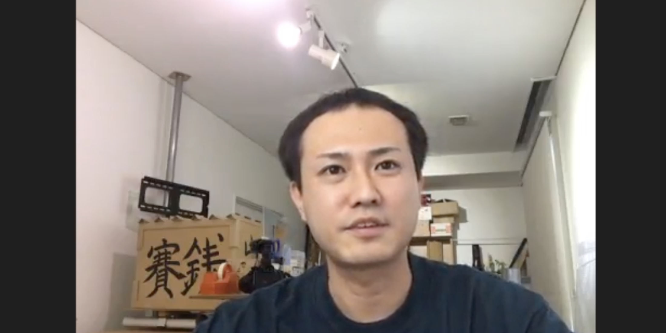 画像:大槌 秀樹